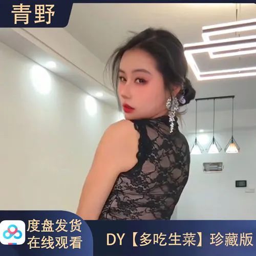 名媛直播精彩画面展示图三